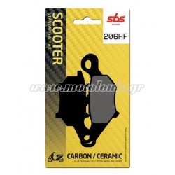 Τακάκια SBS 206HF (FA384)(FD488)